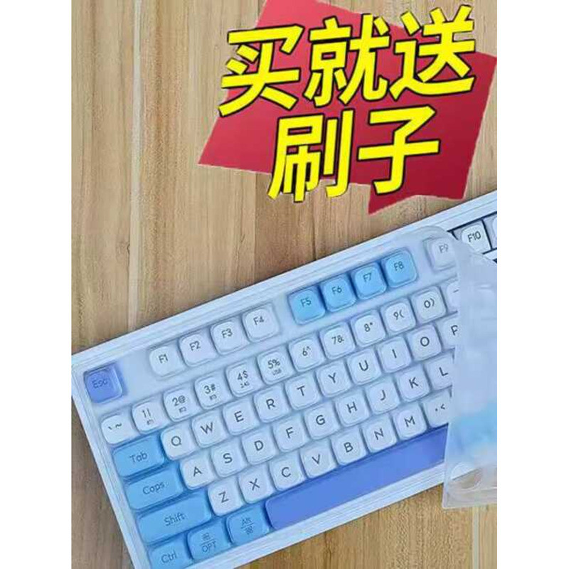 Phim bàn phím tầm nhìn dài Thích hợp cho màng bảo vệ bàn phím L15 Nút L98 LT520 Vỏ bụi Máy tính để b
