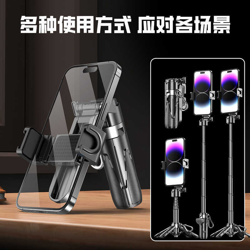 P15T Có Thể Điều Chỉnh Lấy Nét Selfie Stick Bluetooth Điện Thoại Di Động Giá Đỡ Ảnh Mini Lưu Trữ Tiệ