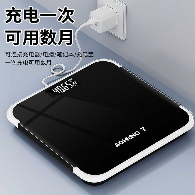 Cân điện tử Hộ gia đình Cân trọng lượng USB Cân cơ thể Cân điện tử Sạc cơ thể Điện tử