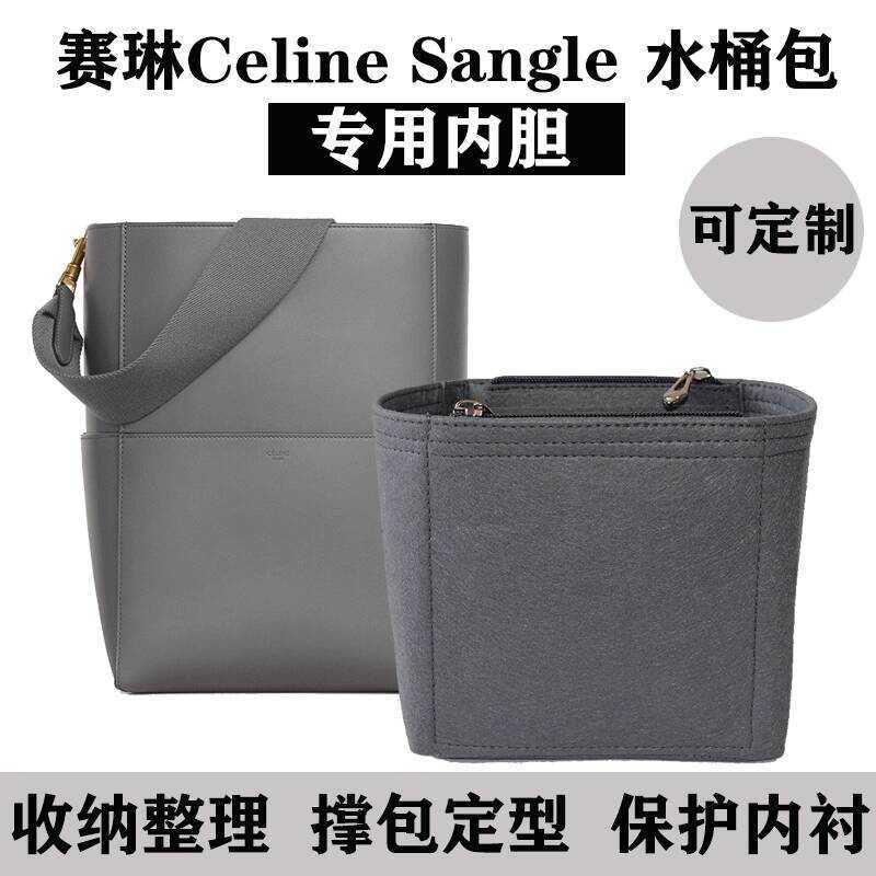 Thích hợp cho celine lủng lẳng Túi bên trong Túi lót Hỗ trợ Định hình celine Túi xô bên trong Túi ló