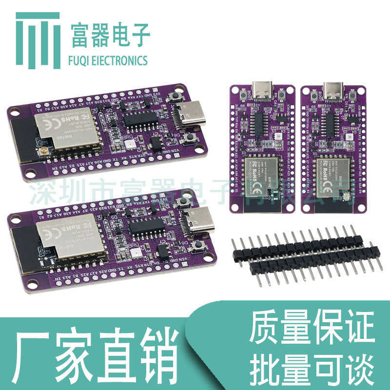 R RTL8720DN WiFi băng tần kép Bluetooth BLE Module NICEMCU BW16 Ban phát triển Hỗ trợ arduino