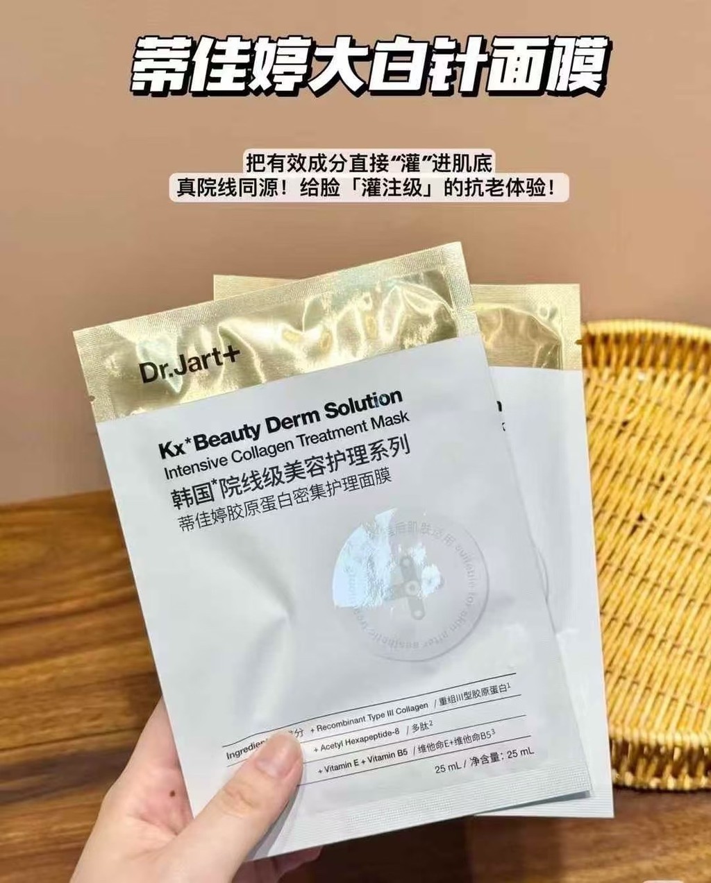 Fashion General / 35 Mặt nạ kim trắng lớn tự làm 5 miếng E0a