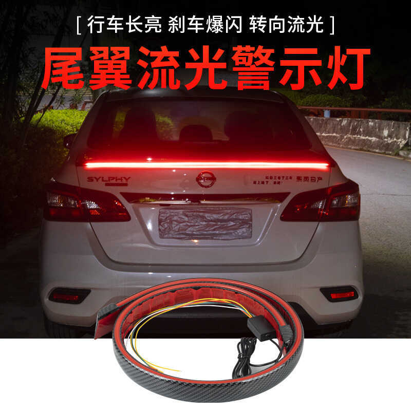 Sợi Carbon Đuôi Đèn Sửa Đổi Thân Cây Đuôi Đèn Bật Phanh Đa Năng LED Streamer Ánh Sáng Kết Cấu Sợi Ca