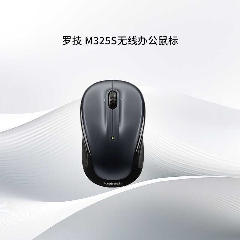 Chuột không dây Logitech M325S Logitech M325S USB Trò chơi văn phòng tại nhà Chuột tiết kiệm điện di