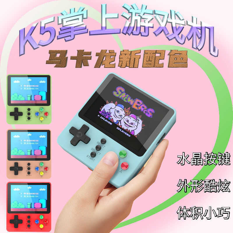 Máy Chơi Game Macaron K5 Máy Chơi Game Cầm Tay 5 Trong 1 Retro Hoài Cổ Cầm Tay FC Cầm Tay Mini Arcad