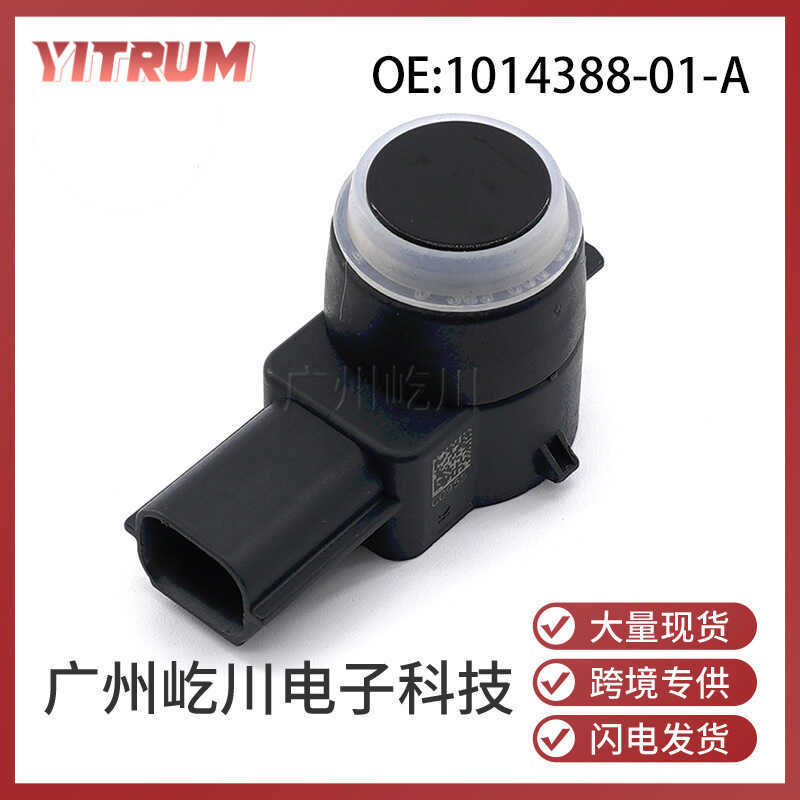 1014388-01-A Thích hợp cho cảm biến mắt điện cảm biến đỗ xe Tesla Tesla Tesla Tesla