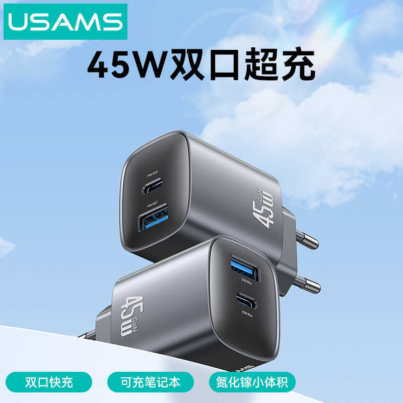 Youshengshi 45W Gallium Nitride 35W Thích hợp cho Đầu sạc Apple 16promax iphe17 Huawei Samsung pd