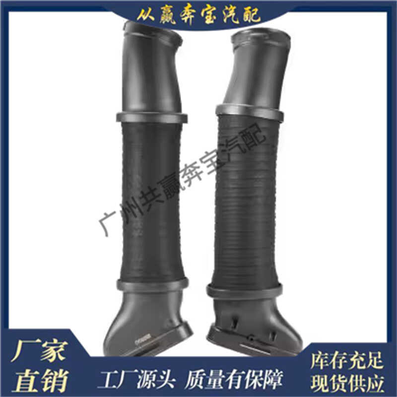 Thích hợp cho ống dẫn khí Mercedes-Benz M157 W231 R231 SL5002780902282 2780902382