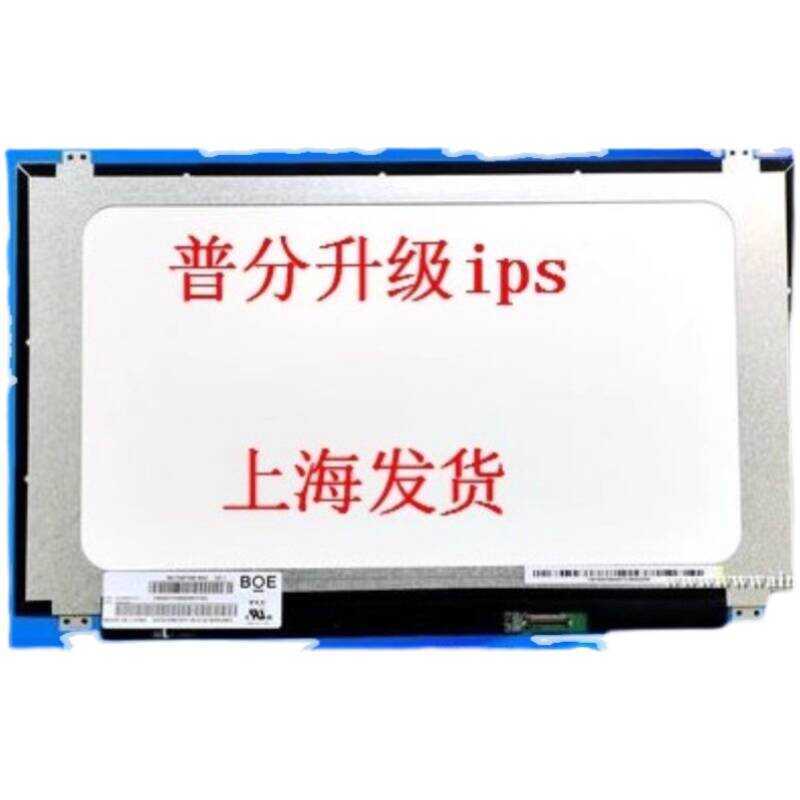 NT NV156FHM NT156WHM-N42 N32 N31 N12 N41 N61 N45 N4B 35 Màn Hình