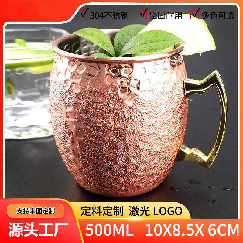 Moscow Mule Cup Thép không gỉ nguyên chất Cocktail Glass Hammer Point Giả mạ đồng 5ml Cốc kim loại
