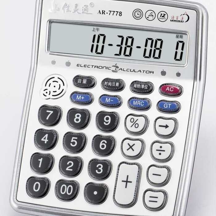 Tik Tok Station Cùng Phong Cách Máy Tính Âm Nhạc Có Thể Chơi Jialingtong Máy Tính Giọng Nói AR-7778 