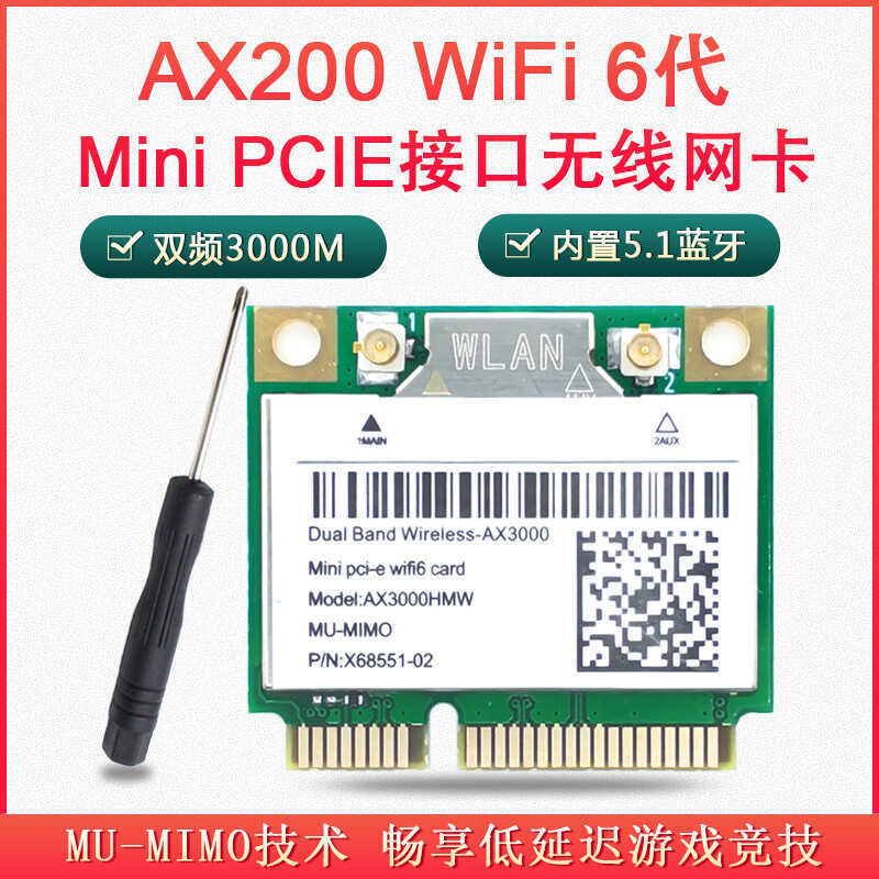 AX200 AX3000 WIFI6 5G Card mạng không dây Gigabit tích hợp băng tần kép 5.1 Bluetooth MINI pcie