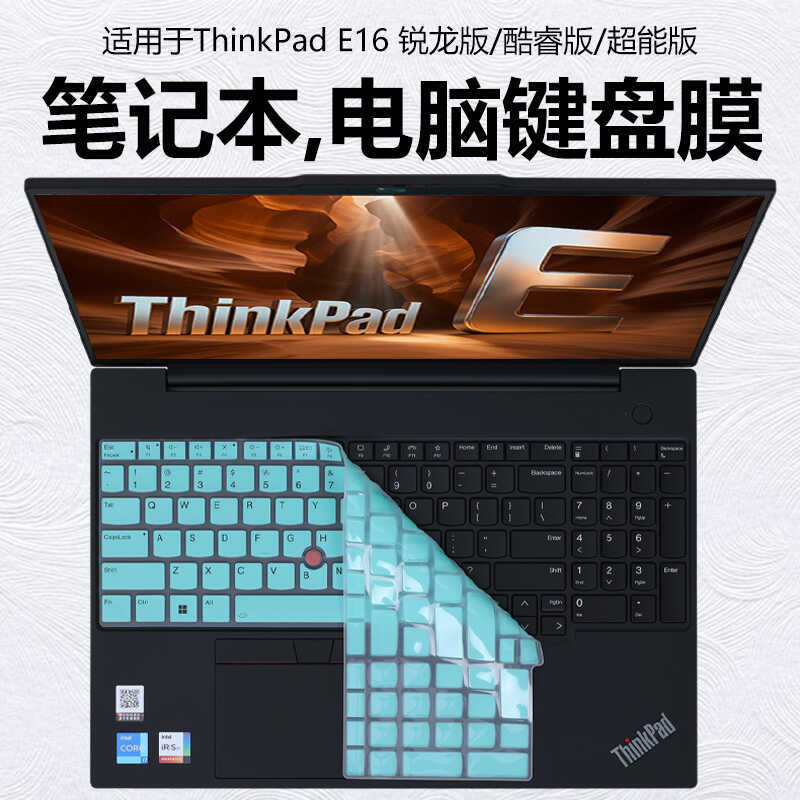 Mini Thích Hợp Cho Lenovo ThinkPad E16 Bàn Phím Phim Sharp Dragon Phiên Bản Gen3 Bàn Phím Notebook B