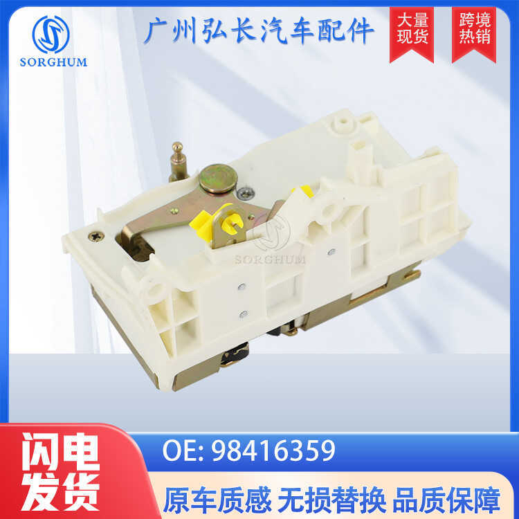 98416359Thích hợp cho IVECO IVECO Phụ tùng ô tô Khóa cửa Tập thể dục Khối khóa cửa