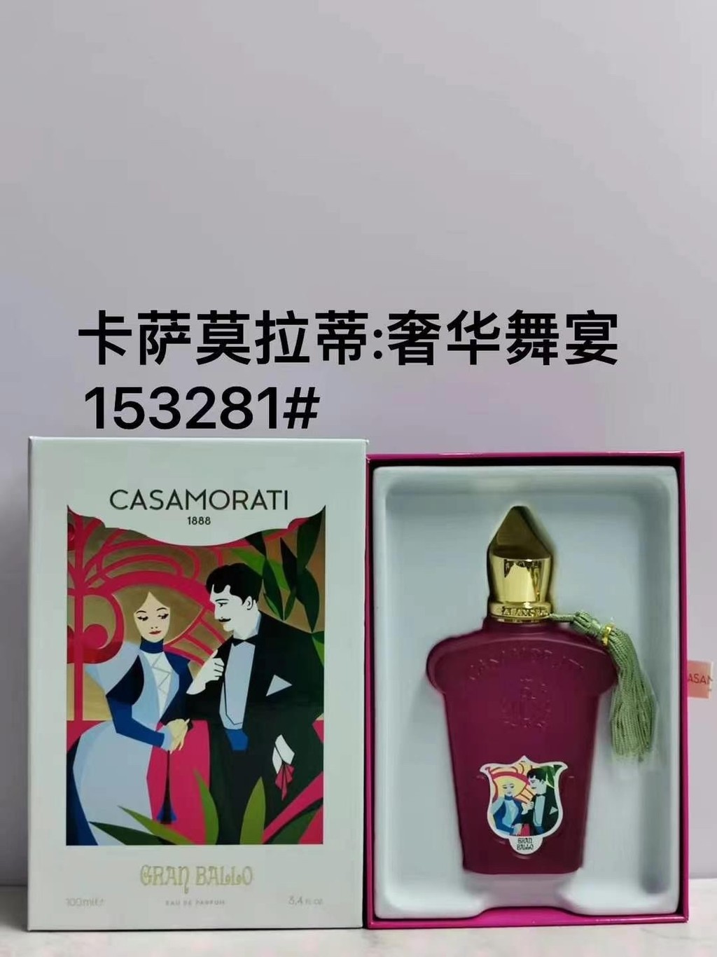 [Lựa chọn đặc biệt của Shopee] 70 Casamorati Casamorati Tiệc khiêu vũ sang trọng 100ml Casamorati Da