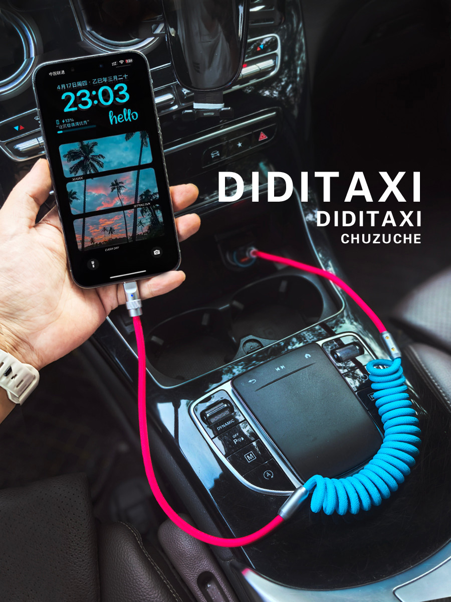 Cáp dữ liệu cáp sạc ô tô DIDI Thích hợp cho Mercedes-Benz BMW Audi Hỏi thế giới Weilai Xiaomi Ideal 