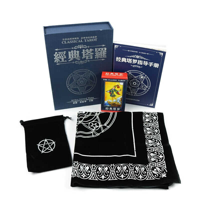 Classic Witte Tarot Set Witte Tarot Card Cà Rốt Thẻ Khăn Trải Bàn Miễn Phí Túi Đựng Thẻ Sách
