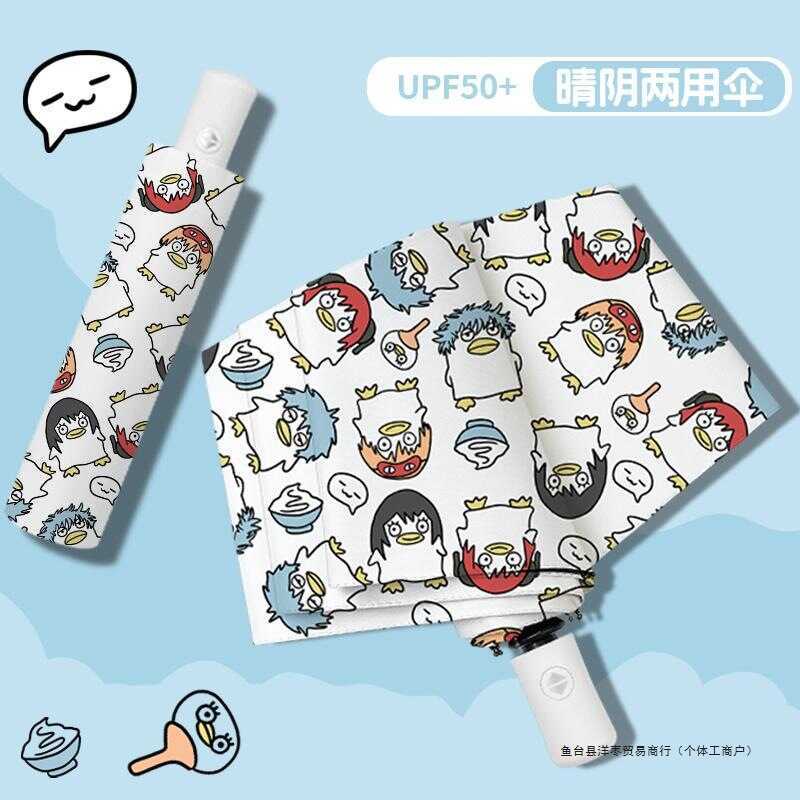 Gintama Merchandise: Elizabeth Ô Tự Động Vinyl Gấp Gọn, Công Dụng Kép Cho Mùa Mưa