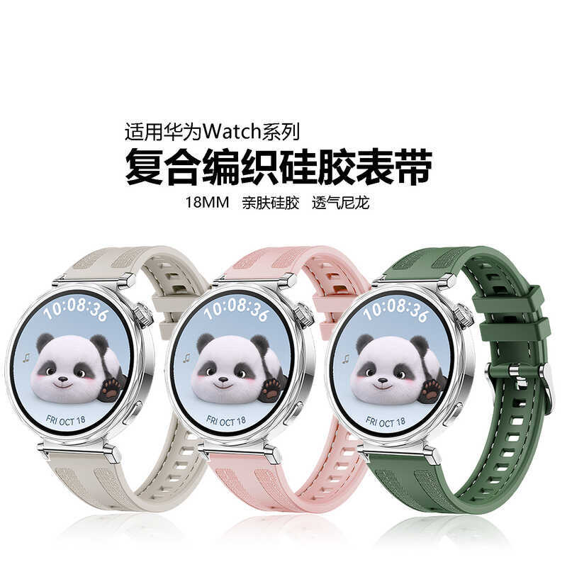 Thích hợp cho Huawei GT5 Dây đeo silicon bện cho nữ GT5 GT5 Dây đeo đồng hồ đeo tay GT5 41MM