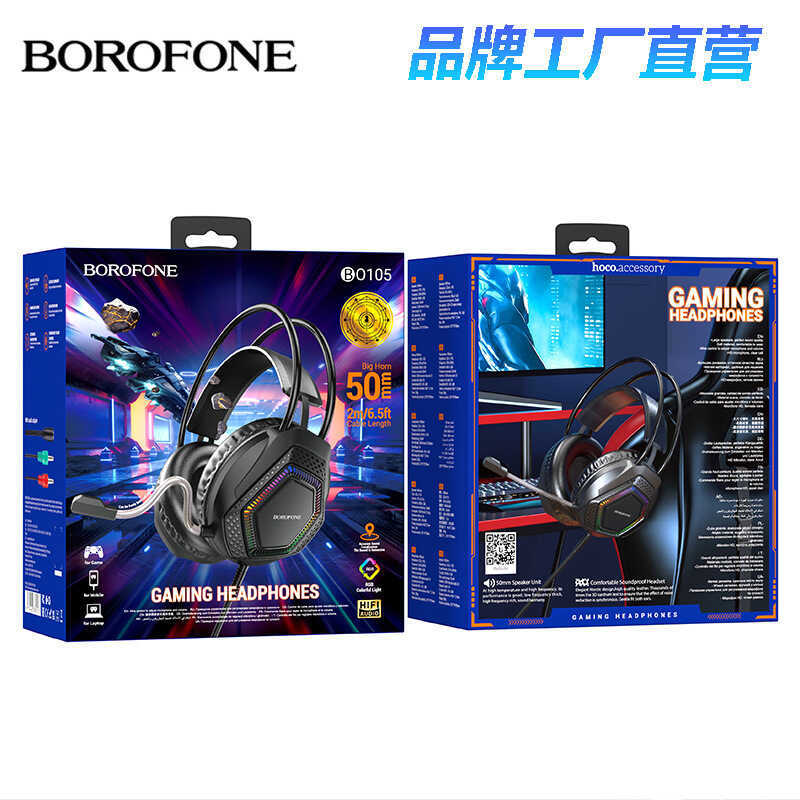 Tai nghe chơi game phong cách mới BOROFONE BO105 Laptop chất lượng cao có tai nghe cáp