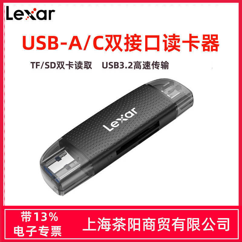 Lexa LRW310X USB3.2 Tốc Độ Cao TF / SD2 Trong 1USB-A / C Giao Diện Kép Điện Thoại Di Động Đầu Đọc Th
