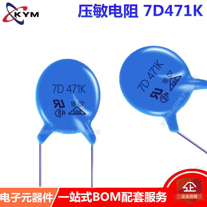 Điện trở dị ứng điện áp CYR 07D471K 7D471K Sản phẩm chính hãng Hàng có sẵn Ưu đãi đặc biệt Nhà sản x