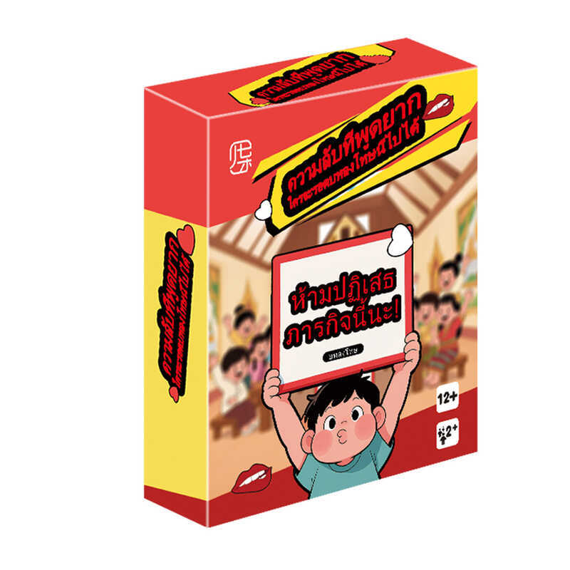 Ngoại Thương Đông Nam Á Thái Thẻ Bài Tarot Liar Bar Trái Tim Khó Mở Undercover Game Solitaire Board 