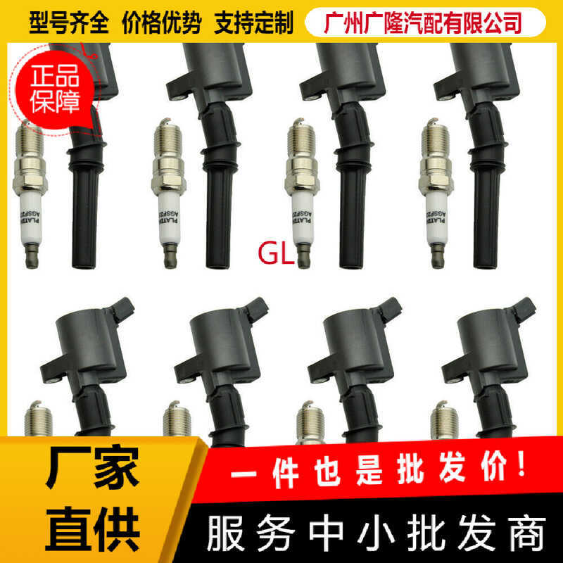 Kết hợp cuộn dây đánh lửa FuT DG508 8W7E-12A366-AA 3W7Z-12029-AA SP479