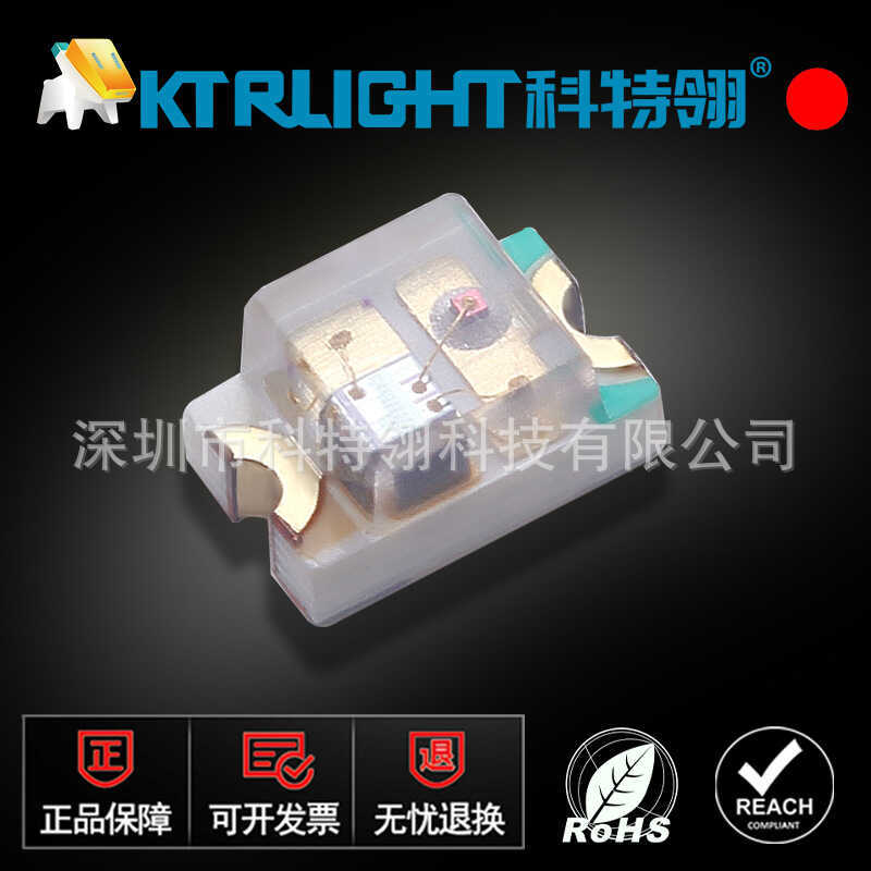 Patch 0805 Đèn flash đơn màu đỏ 0805 Đèn flash đơn màu đỏ 0805 Đèn LED flash đơn màu đỏ đi kèm với I
