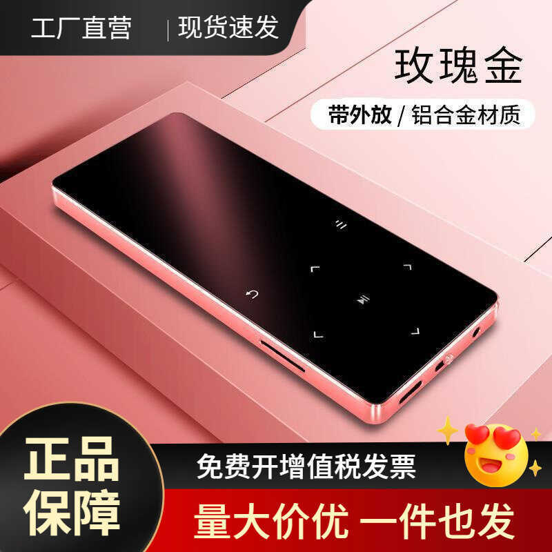 Bluetooth mp3 Player Mini Sinh Viên Walkman mp4 MP5 Màn Hình Cảm Ứng Siêu Mỏng Màn Hình Cảm Ứng Âm N