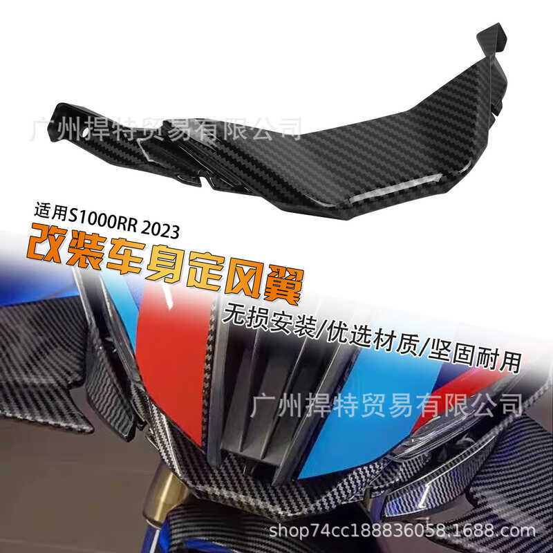 Thích Hợp Cho Xe BMW BMW S1000RR M1000RR 2023 Xe Máy Đầu Che Môi Trước Dưới Tấm Mỏ Giữa Tấm
