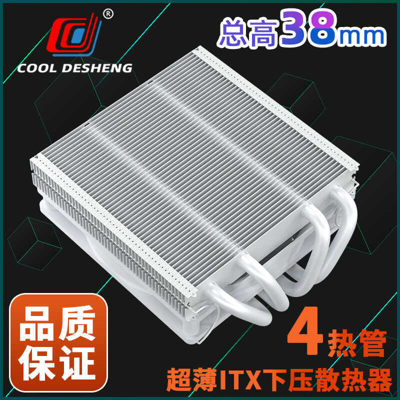 38 Bộ tản nhiệt siêu mỏng 17 / 12 / 115X / AM4 Điều khiển nhiệt độ Quạt máy tính để bàn ITX im lặng 