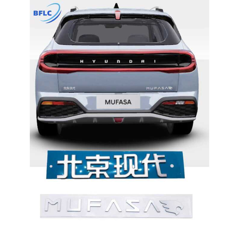 Thích hợp cho Bắc Kinh HYUNDAI Musa Logo xe hơi Logo tiếng Anh Logo HYUNDAI Logo Hợp kim nhôm Logo L