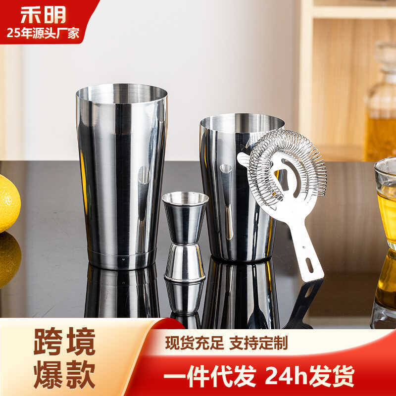 Bộ 4 Bộ Boston Shaker Shaker Cocktail Shaker Bar Tool Hand Shaker Shaker