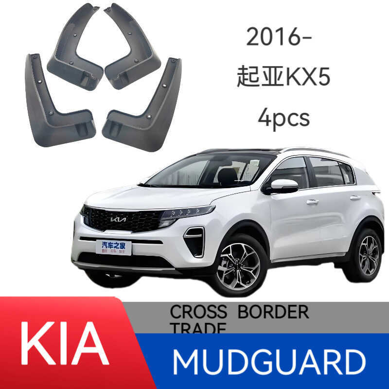 Thích hợp cho Kia KX5 Kia Sportage 2016-2021 Da chắn bùn lốp ô tô ngoại thương