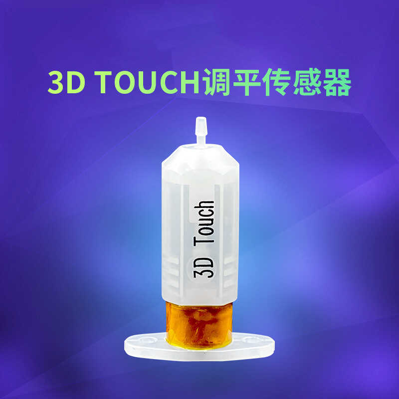 Phụ kiện máy in 3D Touch 3D Cảm biến cân bằng tự động