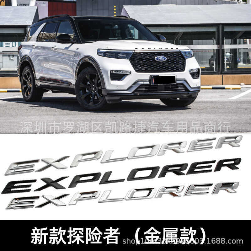 Thích hợp cho 20-21 Ford Explorer Cover Letter Label Metal Front English Letter Label Sticker Sửa đổ