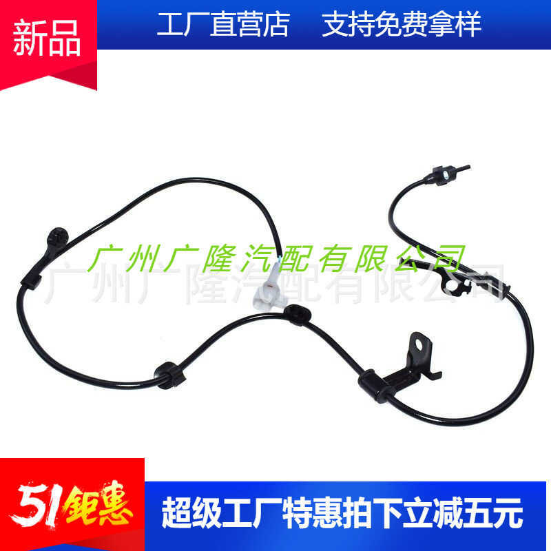 Cảm biến tốc độ bánh xe ABS 89542-52030 ~ 89542-0D040 Thích hợp cho Toyota Yalex Victor