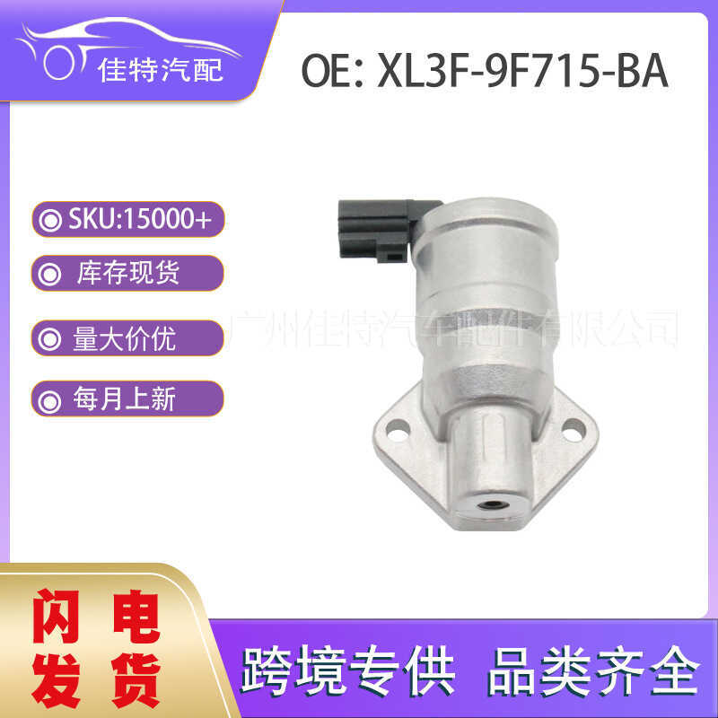 XL3F-9F715-BA Van điều khiển tốc độ nhàn rỗi Mẫu áp dụng Ford Pickup XL3F9F715BA