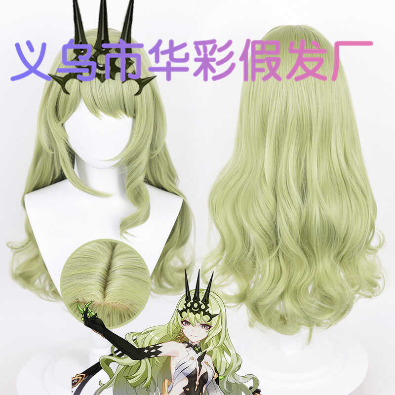 Tóc giả Mebius đa dạng màu sắc và kiểu dáng - Phù hợp nhiều style