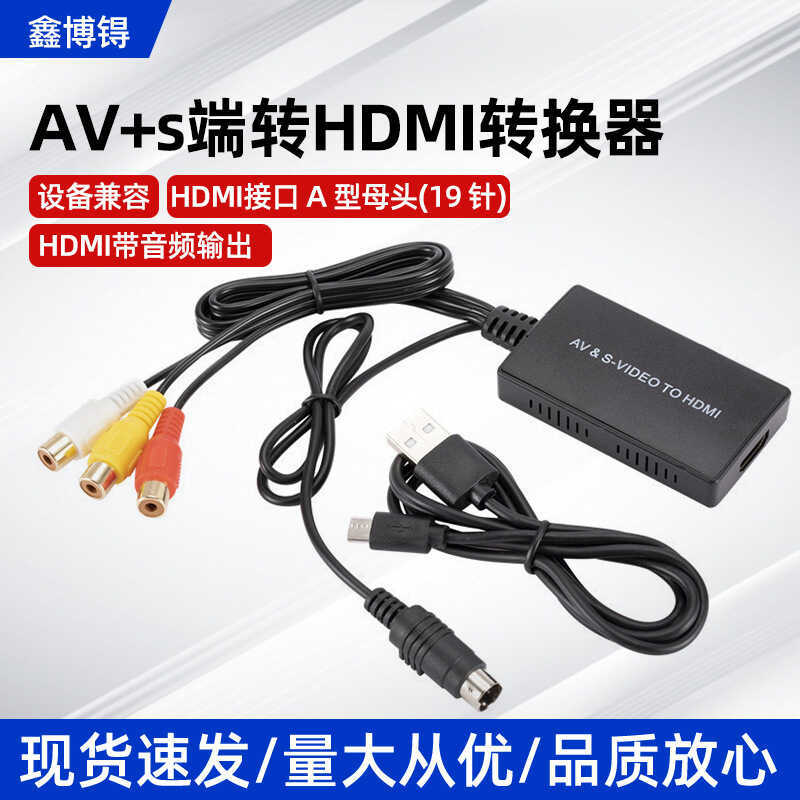 AV + s End to HDMI Converter RCA sang HDMI S Terminal sang HDMI HDMI Composite sang HDMI