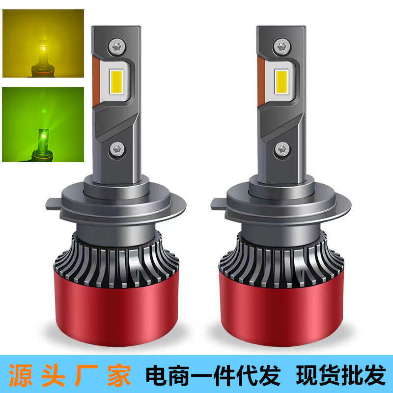 Đèn LED sương mù ô tô 3000K H11 H3 Đèn pha LED siêu sáng Khoảng cách gần ánh sáng H4 H7 9005 H1