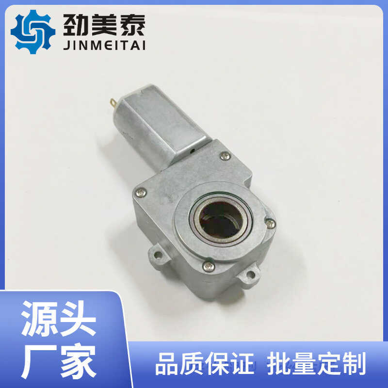 Hoàn toàn tự động Khóa vân tay Gear Motor Khóa thông minh Hộp số Hộp số Gear Motor Ốc Ốc Ốc Gear Mot