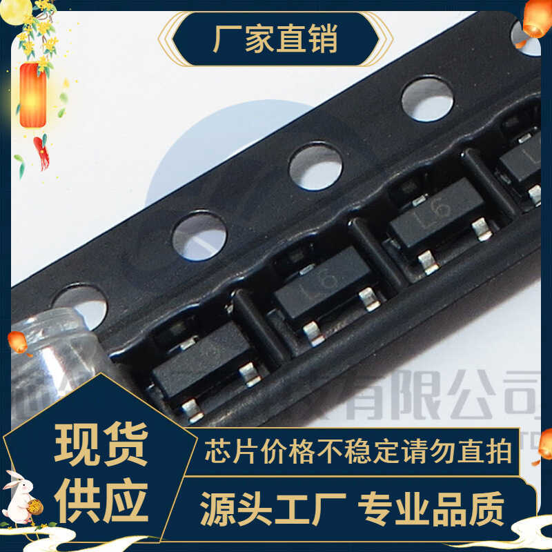 Patch Triode 2SC1623 SOT-23 In màn hình L6 0.1A / 50V NPN Transistor Sản phẩm chính hãng chính hãng