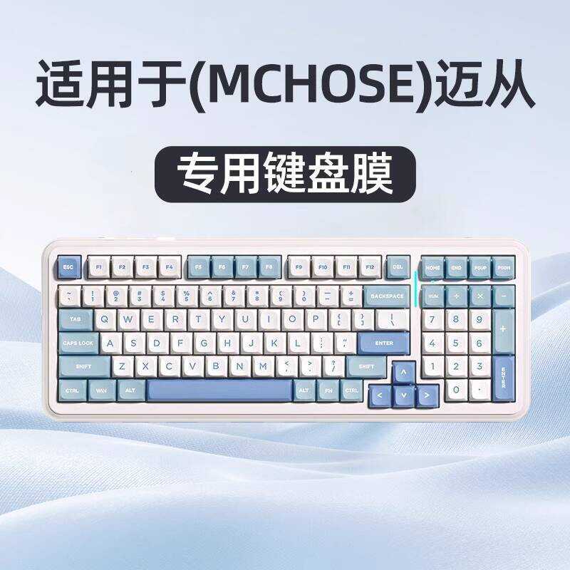 Từ K99 V2 Phim Bàn Phím K99 Bàn Phím Chơi Game Chống Bụi Bầu Trời Cam Phim Bảo Vệ Bàn Phím Máy Tính 