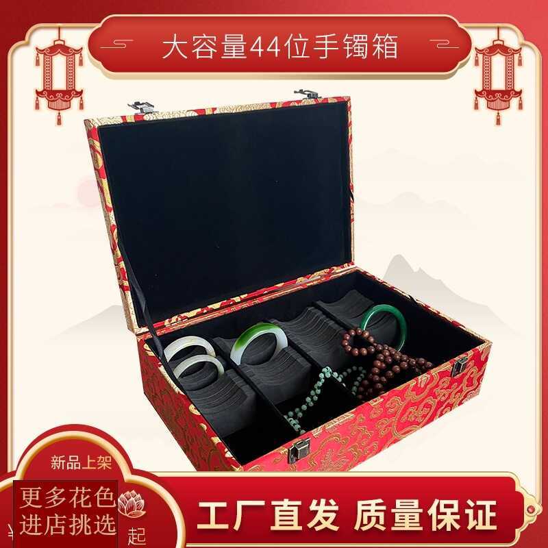 Khuyến Nghị Đặc Biệt Dung Tích Lớn 44 Bit Vòng Tay Hộp Bảo Quản Hoạt Động Vòng Tay Rộng Hộp Retro Th