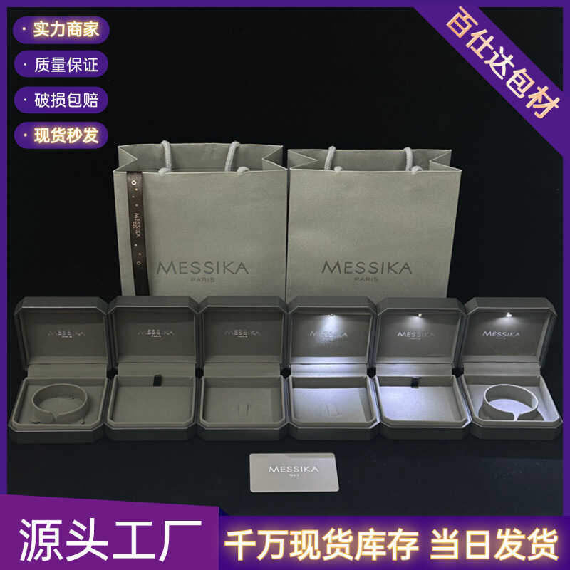 MESSIKA Hộp Bảo Quản Trang Sức Cao Cấp Sense Meijia Hộp Quà Trang Sức Messica Trang Sức Phiên Bản Và