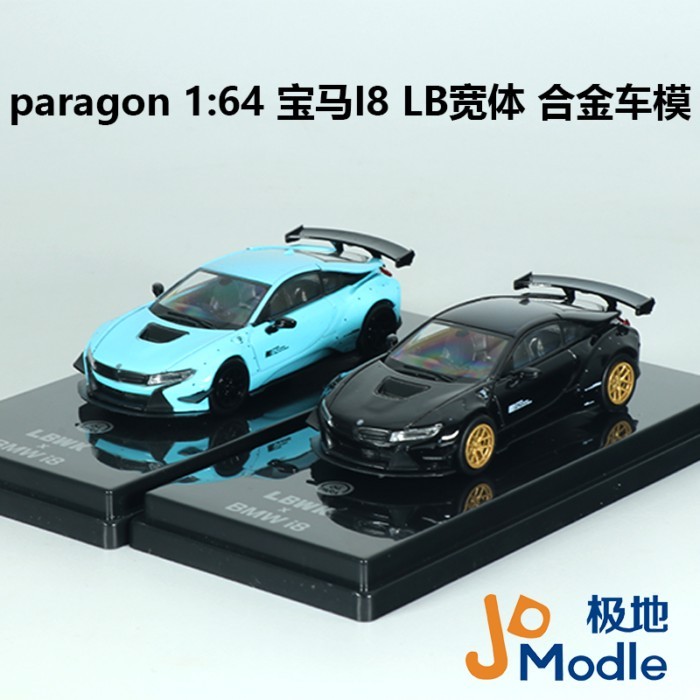 Mẫu xe hợp kim sửa đổi thân rộng Paragon 1: 64 BMW i8 lbi8 Supercar