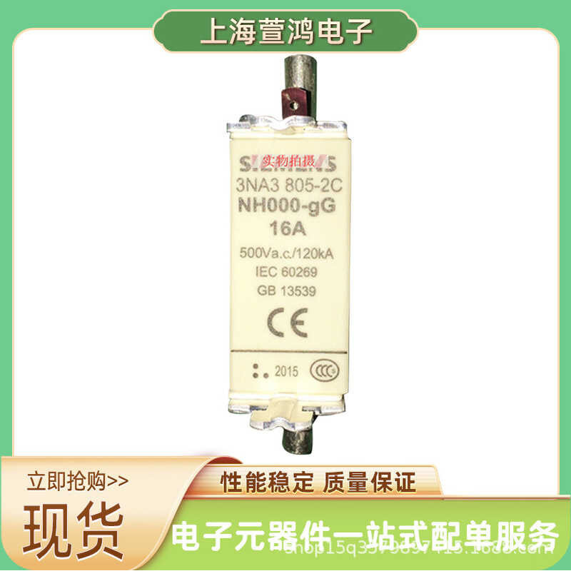 3NA3817-6 3NA3820 3NA3820-6 3NA3820-7 Hộp gốc Cầu chì Đế cầu chì