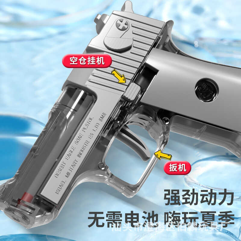 Trẻ em Cùng Phong Cách Desert Eagle Burst Lưới Nước Tự Động Tải Lại Để Tải Nước Chơi Mùa Hè